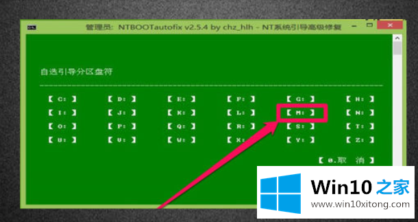 win10开机出现recovery的处理法子