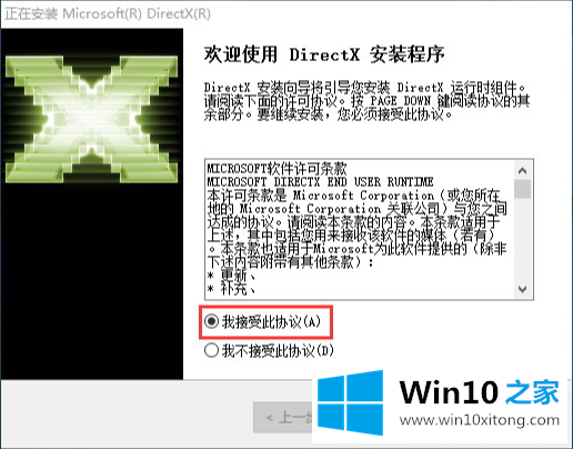 win10游戏运行库合集都包含哪些内容的详细解决要领