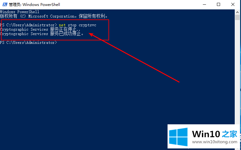 Win10怎么禁止Bing工具栏自动更新的方式方法