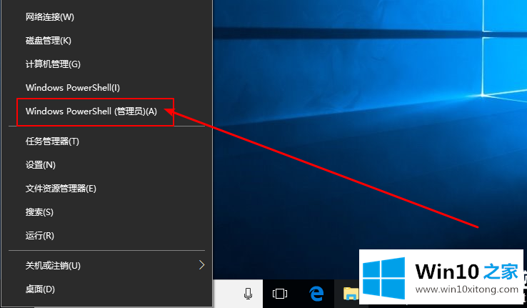 Win10怎么禁止Bing工具栏自动更新的方式方法