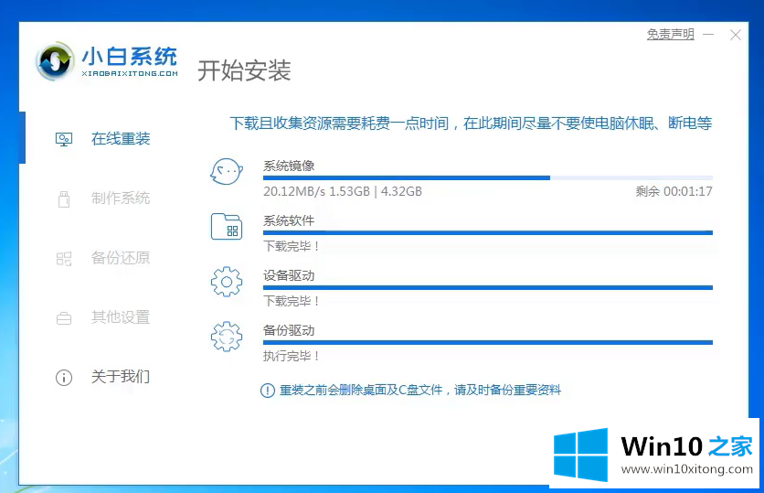 win7系统的完全处理技巧