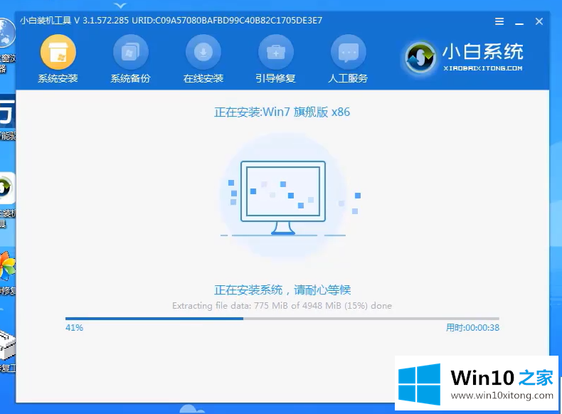 win7系统的完全处理技巧