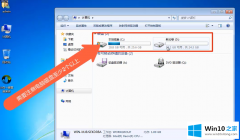 图文帮您win7系统的完全处理技巧