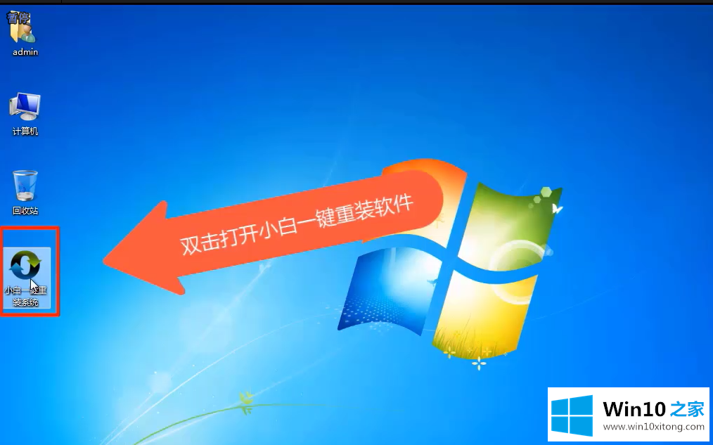 win7系统的完全处理技巧