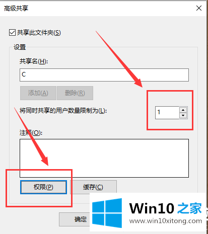 win10怎么设置共享文件夹的完全操作手法