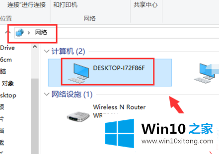 win10怎么设置共享文件夹的完全操作手法