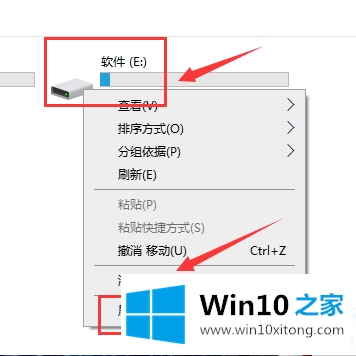 win10怎么设置共享文件夹的完全操作手法