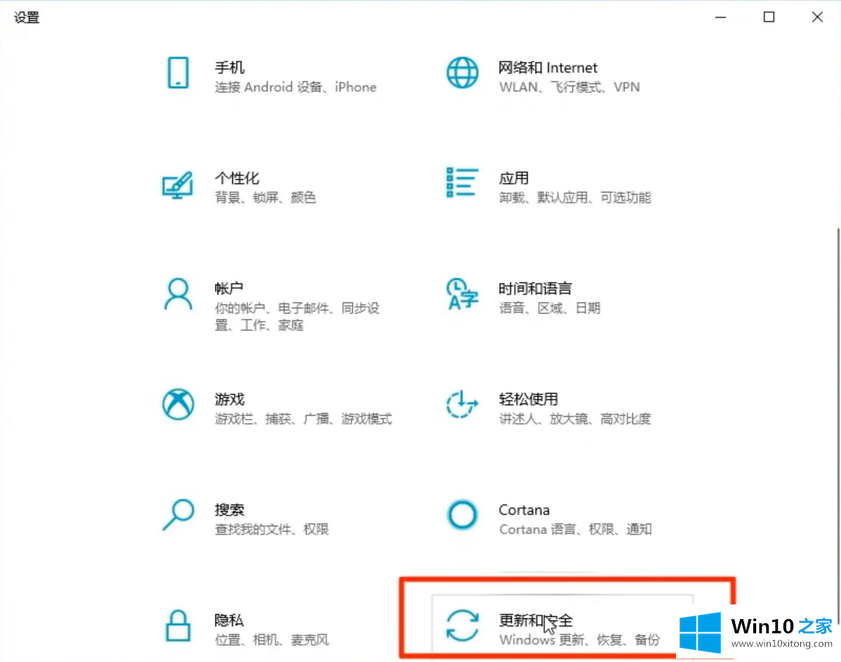 win10怎么还原系统的详细处理对策