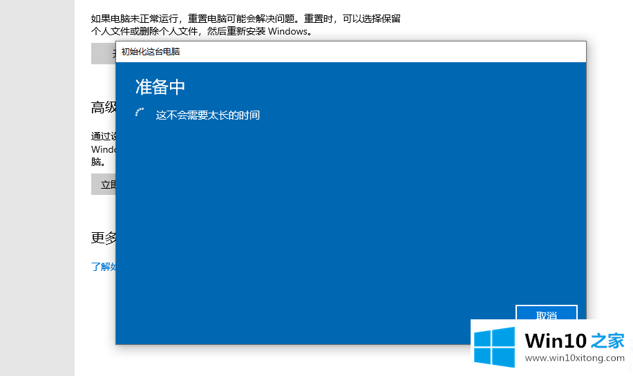 Win10的完全解决办法