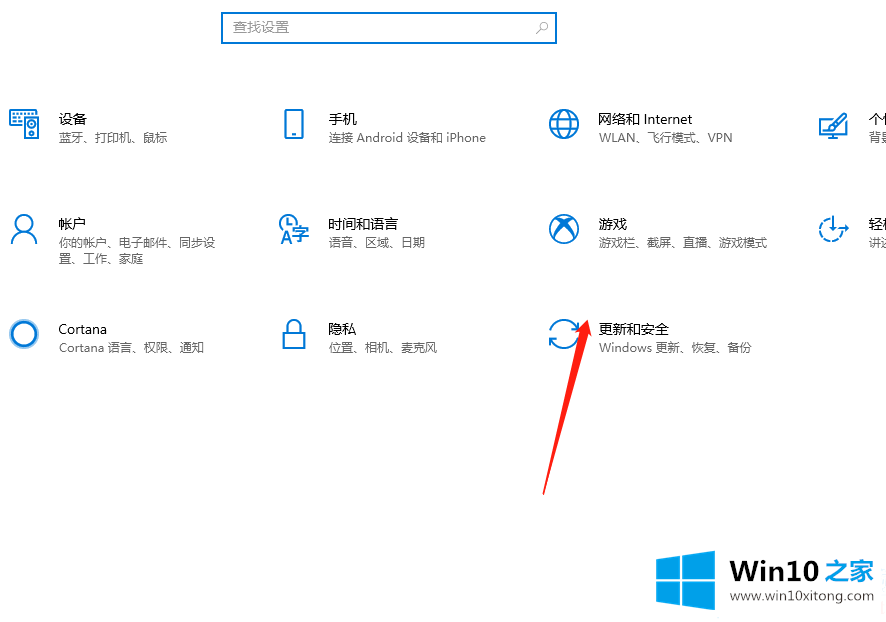 Win10的完全解决办法