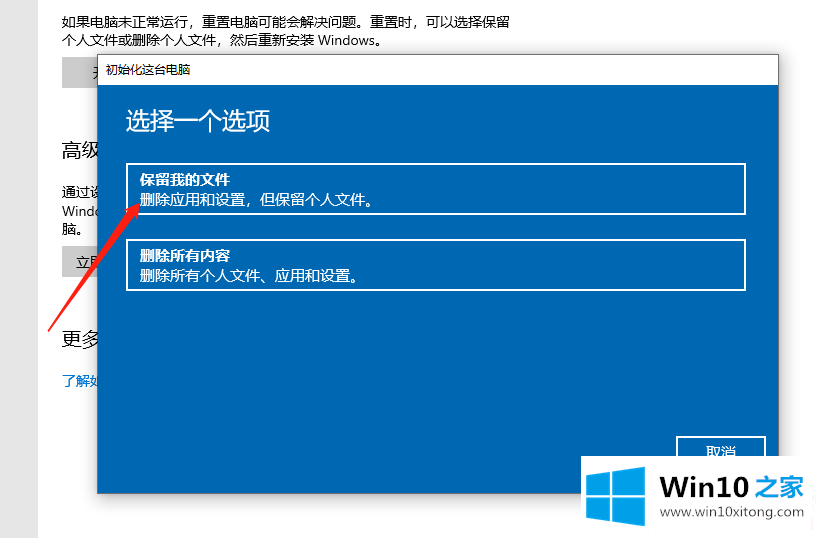 Win10的完全解决办法