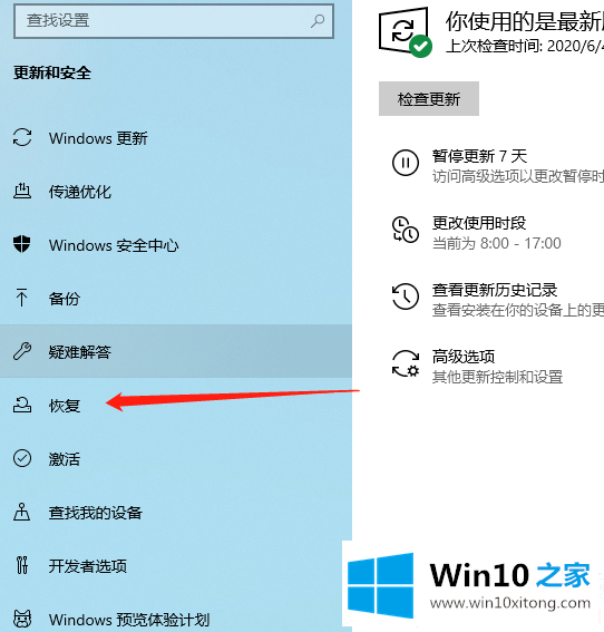 Win10的完全解决办法