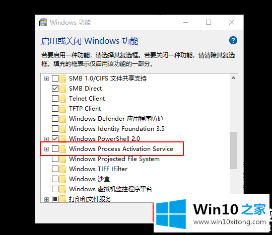 Win10依赖服务无法启动的详尽解决办法