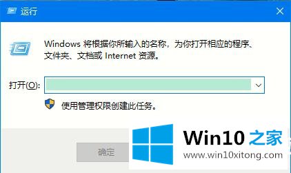 Win10的详尽解决手段