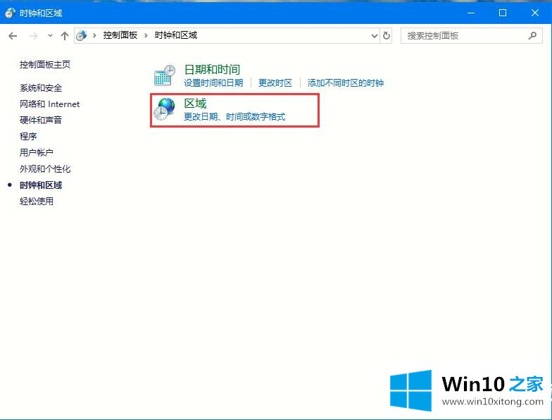 Win10的详尽解决手段