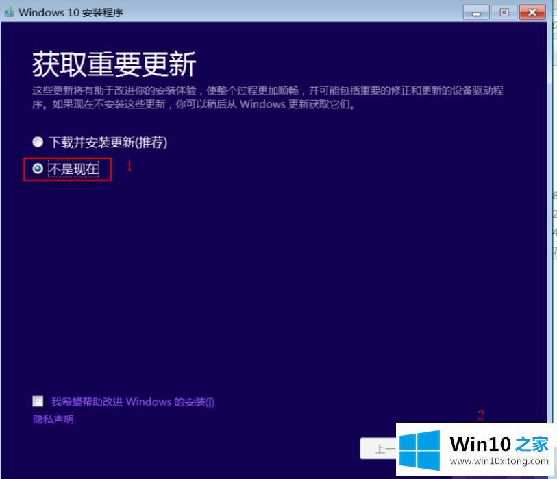 win10镜像怎么安装才最方便的详尽处理要领