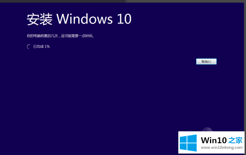 win10镜像怎么安装才最方便的详尽处理要领