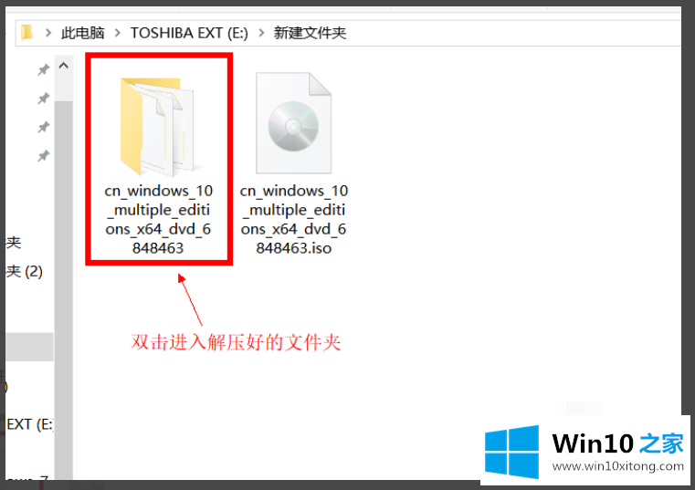 win10镜像怎么安装才最方便的详尽处理要领