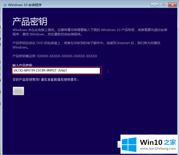 win10镜像怎么安装才最方便的详尽处理要领