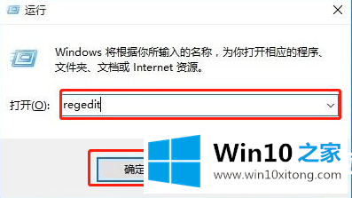 Win10无法访问局域网的具体操作技巧