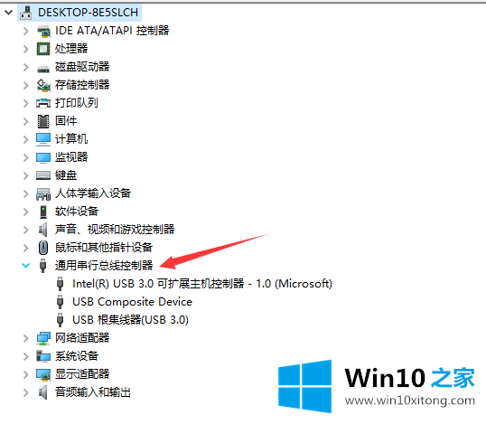 win10系统usb无法识别设备的解决办法