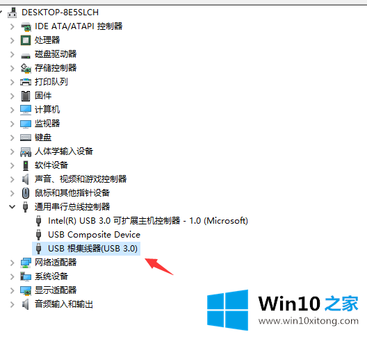 win10系统usb无法识别设备的解决办法