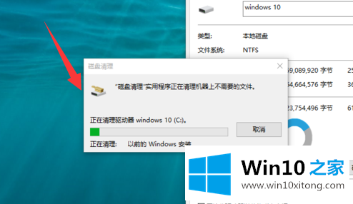 Win10系统怎么删除windows.old的详尽操作技巧