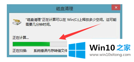 Win10系统怎么删除windows.old的详尽操作技巧