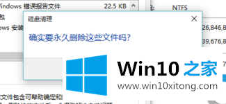 Win10系统怎么删除windows.old的详尽操作技巧