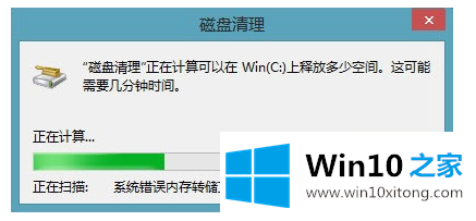 Win10系统怎么删除windows.old的详尽操作技巧