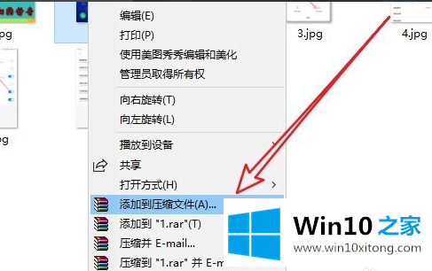 win10系统右键没有WinRAR添加到压缩文件的详细处理要领