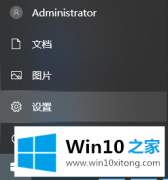 今天分析win10怎么升级的具体处理举措