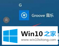 本文告诉你win10玩绝地求生键盘延迟的修复伎俩