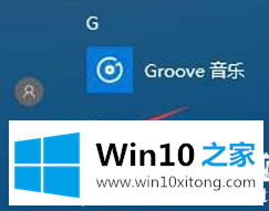 win10玩绝地求生键盘延迟的修复伎俩