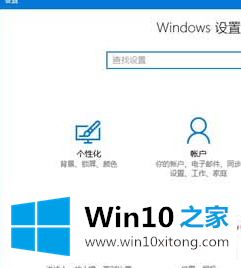 win10玩绝地求生键盘延迟的修复伎俩