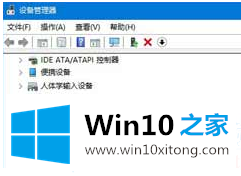 win10玩绝地求生键盘延迟的修复伎俩