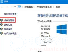 win10玩绝地求生键盘延迟的修复伎俩