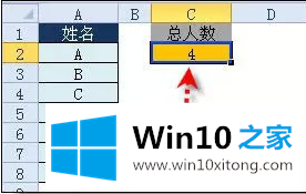 win10系统excel函数公式大全介绍的具体处理办法