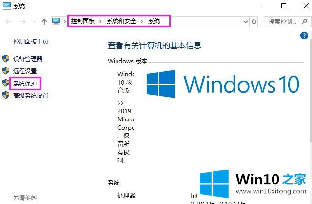 win10系统C盘空间越来越小的详细处理手段