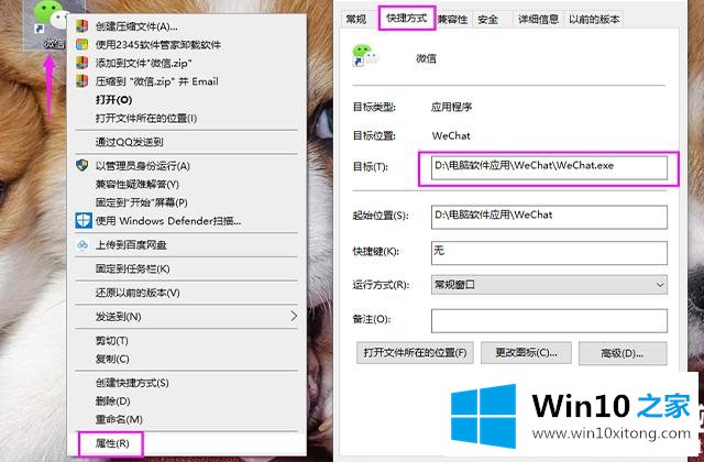 win10系统C盘空间越来越小的详细处理手段