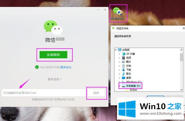 win10系统C盘空间越来越小的详细处理手段