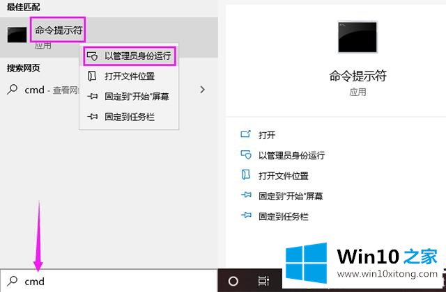 win10系统C盘空间越来越小的详细处理手段