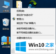 图文教你win10如何调节字体模糊情况的详尽解决技巧