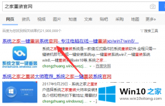 小编传授win10专业版ghost系统如何安装的具体处理法子