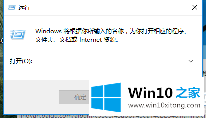 Win10怎么取消登陆密码的完全操作方法