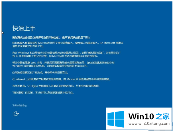 win10详细步骤图解的详尽解决举措