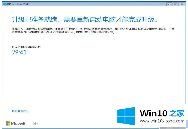 win10详细步骤图解的详尽解决举措