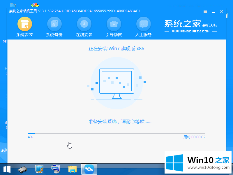 win10企业版系统安装教程的详细解决教程