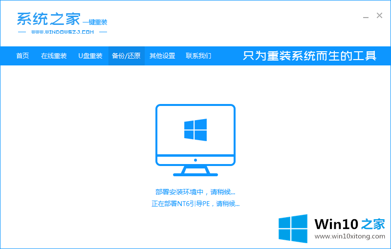 win10企业版系统安装教程的详细解决教程