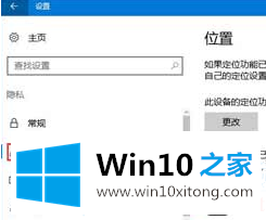 win10玩绝地求生键盘延迟的操作教程